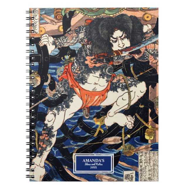 Rori Hakucho Chojun by Utagawa Kuniyoshi Notebook (Front)