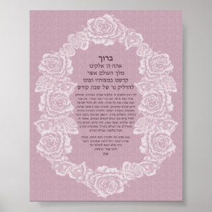 rose candlelighting blessing - lilac poster