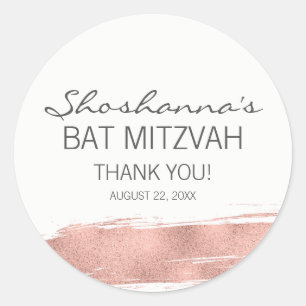 Rose Gold Brushstroke Bat Mitzvah Sticker