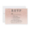 Rose gold faux glitter pink ombre RSVP wedding