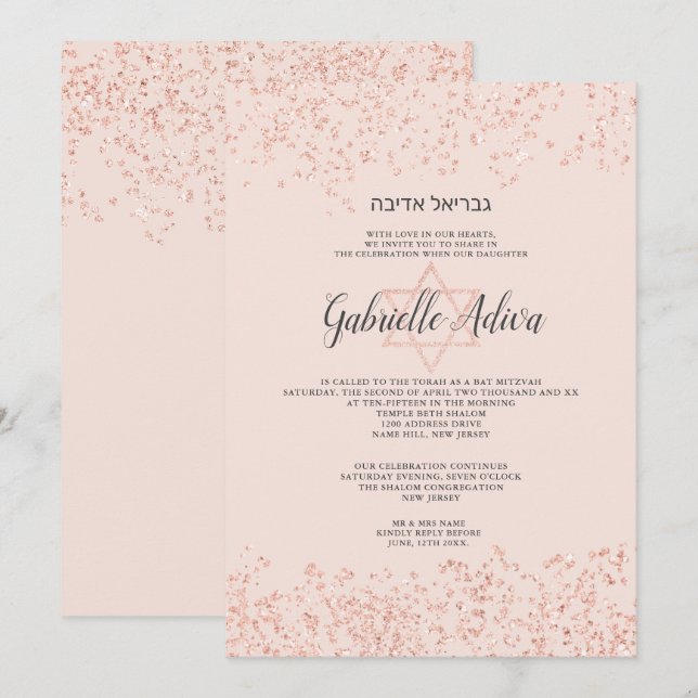 Rose gold glitter blush pink hebrew Bat Mitzvah Invitation (Front/Back)