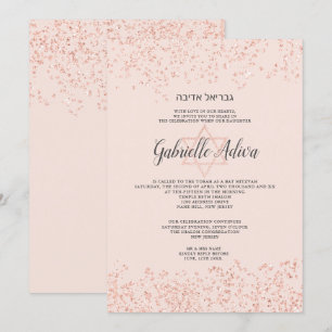 Rose gold glitter blush pink hebrew Bat Mitzvah Invitation