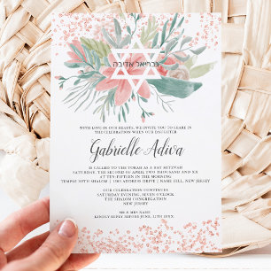 Rose gold glitter floral hebrew Bat Mitzvah Invitation