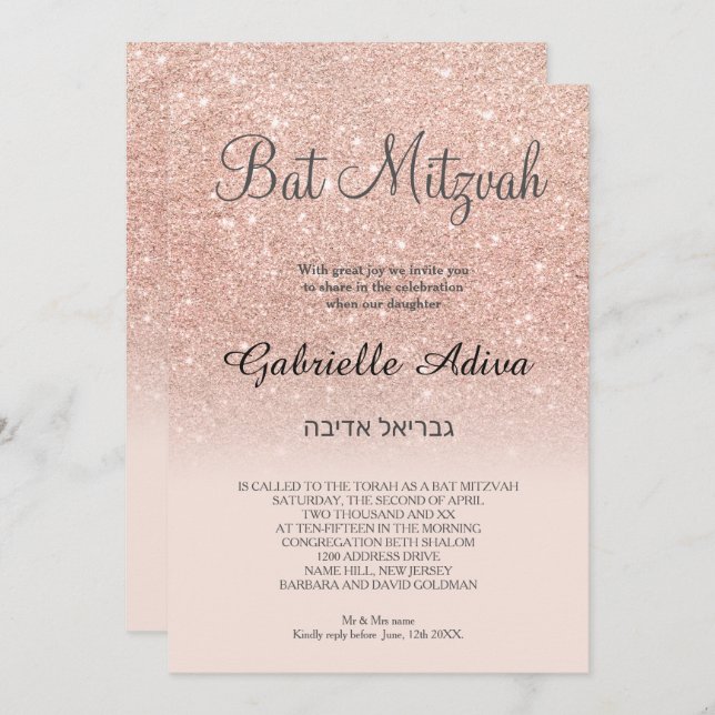 Rose gold hebrew glitter pink ombre Bat Mitzvah Invitation (Front/Back)