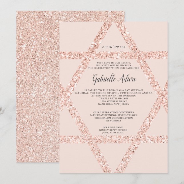 Rose gold star blush pink hebrew name Bat Mitzvah Invitation (Front/Back)