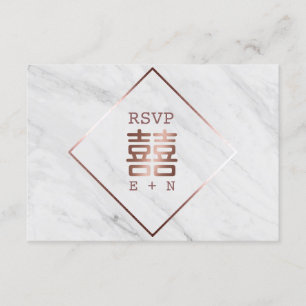 Rose Gold & White Marble Chinese Wedding RSVP