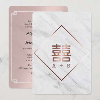 Rose Gold & White Marble Modern Chinese Wedding Invitation