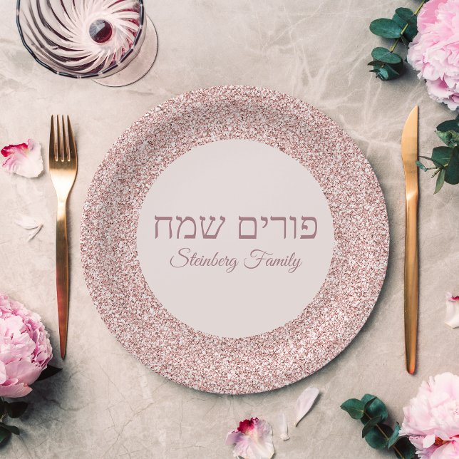 Rose Pink Glitter Custom Jewish Happy Purim Paper Plate (Creator Uploaded)