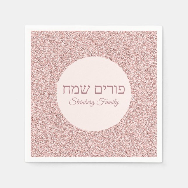 Rose Pink Glitter Custom Purim Sameach Napkin (Front)