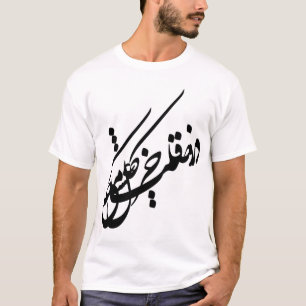 rose T-Shirt