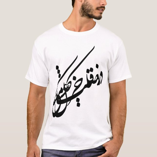 rose T-Shirt (Front)