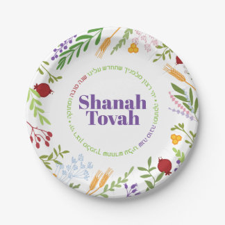 Rosh Hashana Colourful Floral Wreath Plate