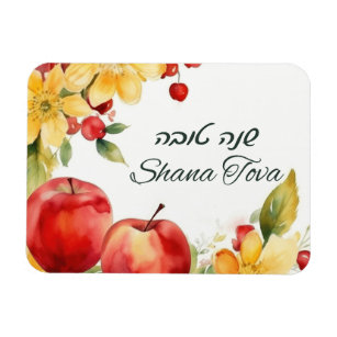 Rosh Hashana Happy New Year Holiday Card Magnet