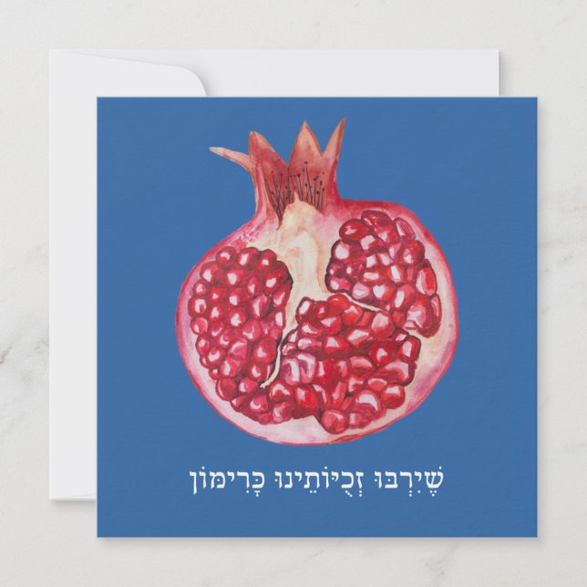 Rosh Hashana Hebrew Wishes Shana Tovah Holiday Card (Front)