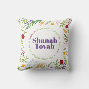 Rosh Hashana Jewish New Year Floral Greetings Cushion