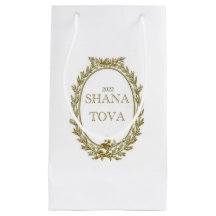 Rosh Hashana Parisian Inspired Gift Bag