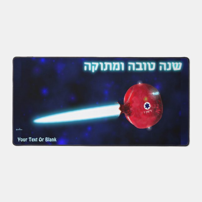 Rosh Hashana Pomegranate Rocket Desk Mat (Front)