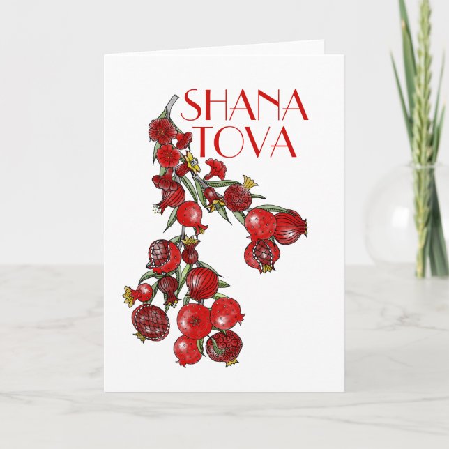 Rosh Hashana Pomegranates  Holiday Card (Front)