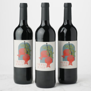 Rosh Hashana Shana Tova Pomegranates  Wine Label