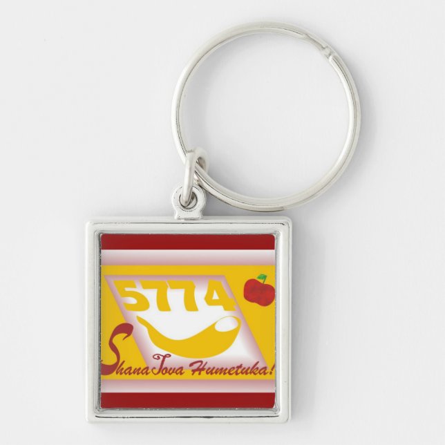 Rosh Hashanah 5774 Key Ring (Front)