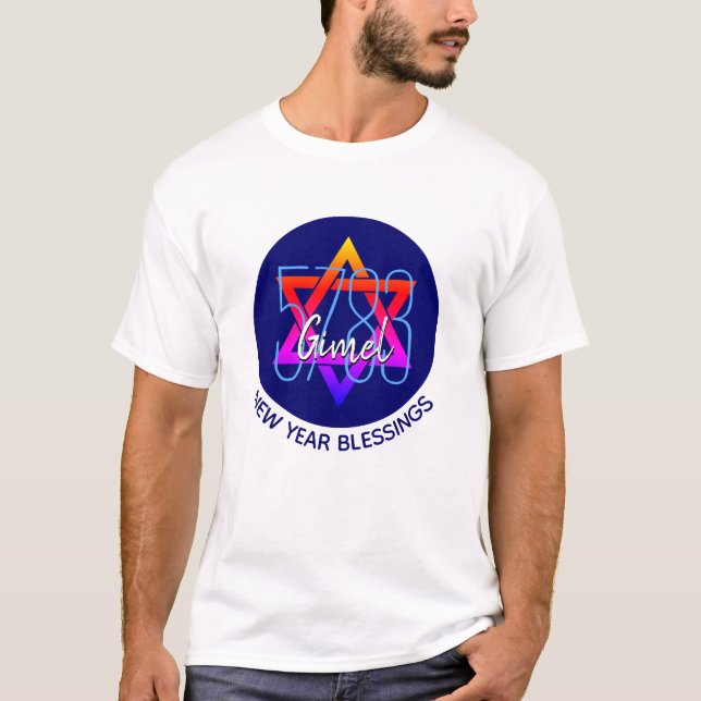 Rosh Hashanah 5783 Jewish New Year T-Shirt (Front)