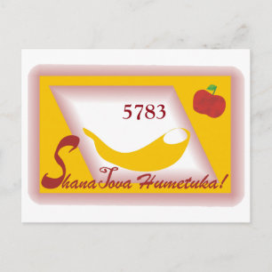 ROsh Hashanah 5783 Postcard