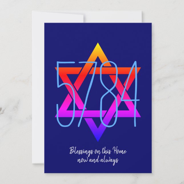 Rosh Hashanah 5784 Jewish New Year Card (Front)
