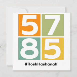 Rosh Hashanah 5785 Jewish New Year Holiday Card