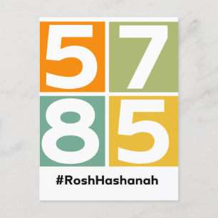 Rosh Hashanah 5785 Jewish New Year Postcard