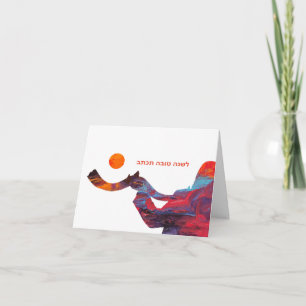 Rosh Hashanah 5787 Shofar Holiday Card