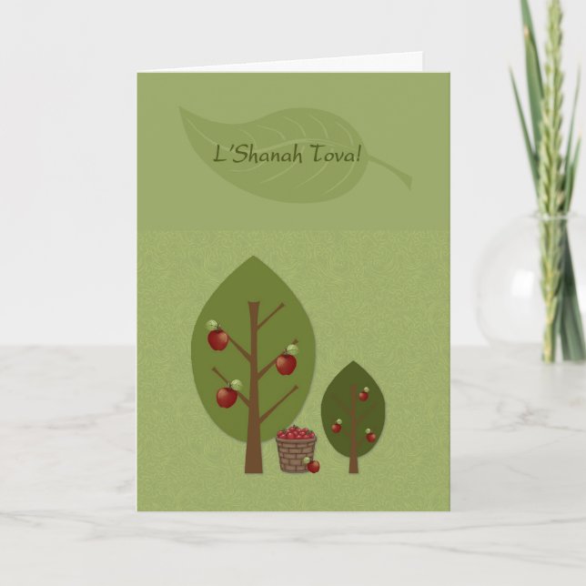 Rosh Hashanah Apple Trees Holiday Card (Front)