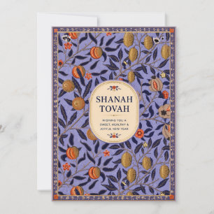 Rosh Hashanah Botanical pomegranate Elegant Card