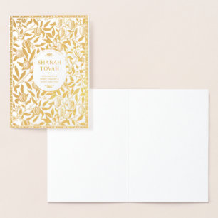 Rosh Hashanah Botanical pomegranate Elegant  Foil Card