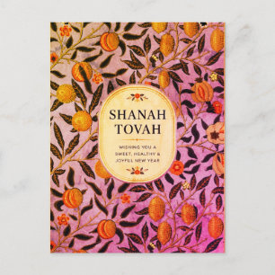 Rosh Hashanah Botanical pomegranate Elegant Postcard