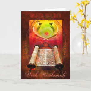 Rosh Hashanah Card