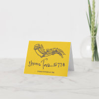Rosh Hashanah Card 5778 / 2017