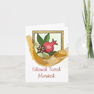 Rosh Hashanah Card (Shanah Tovah Metukah)