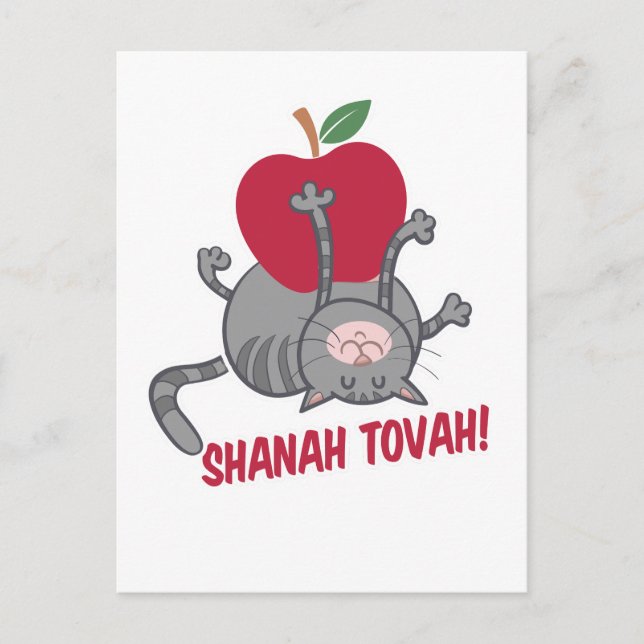 Rosh Hashanah Cat - Jewish new year 5785           Postcard (Front)