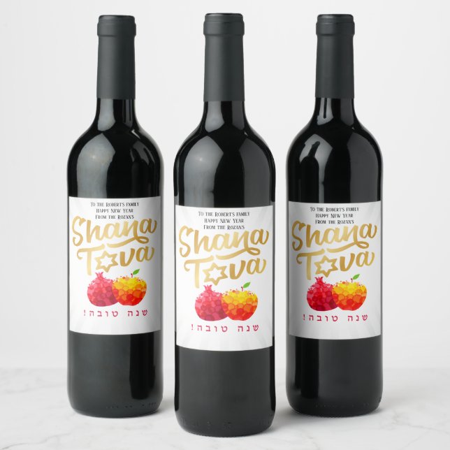 Rosh Hashanah Elegant Pomegranate Shana Tova Wine Label (Bottles)