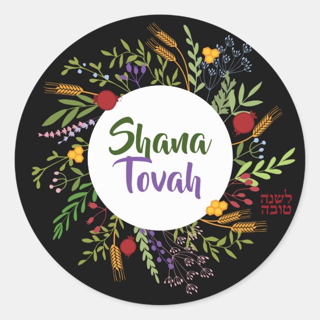 Rosh Hashanah Floral Jewish New Year Greetings Classic Round Sticker (Front)