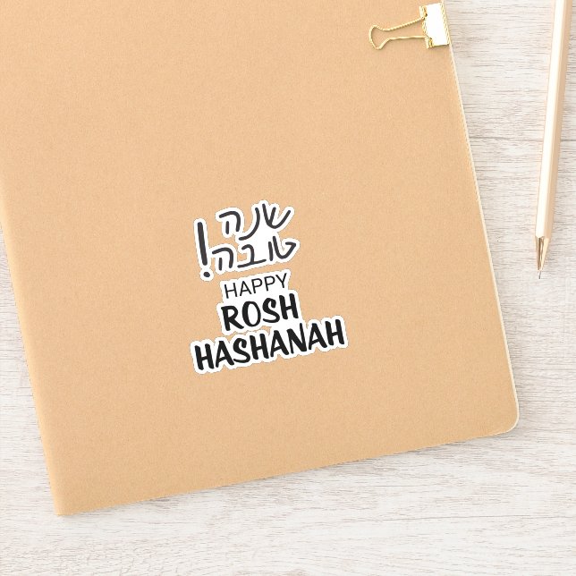 Rosh Hashanah Fun Hebrew English Kiss-cut vinyl (Notebook)