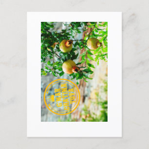 Rosh Hashanah, G’Mar Chatima Tova, Yom Kippur 5785 Postcard