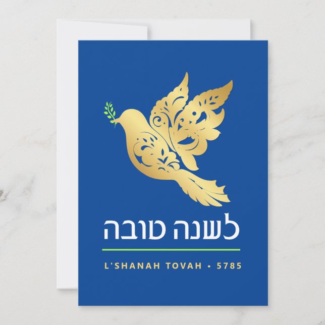 Rosh Hashanah Gold Dove Peace Jewish New Year Card (Front)