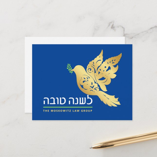 Rosh Hashanah Gold DoveJewish New Year Postcard (Front/Back In Situ)