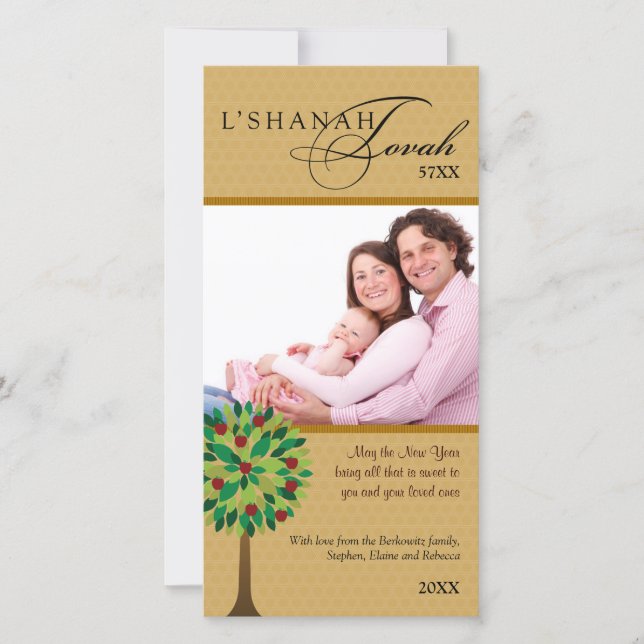 Rosh Hashanah Golden Apple Tree 2 Holiday Card (Front)