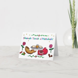 Rosh Hashanah Greeting Card