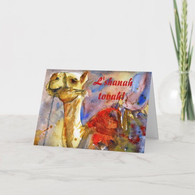 Rosh Hashanah Greeting Card Jewish New Year (Front)