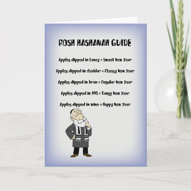 Rosh Hashanah Guide Holiday Card (Front)