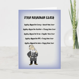 Rosh Hashanah Guide Holiday Card