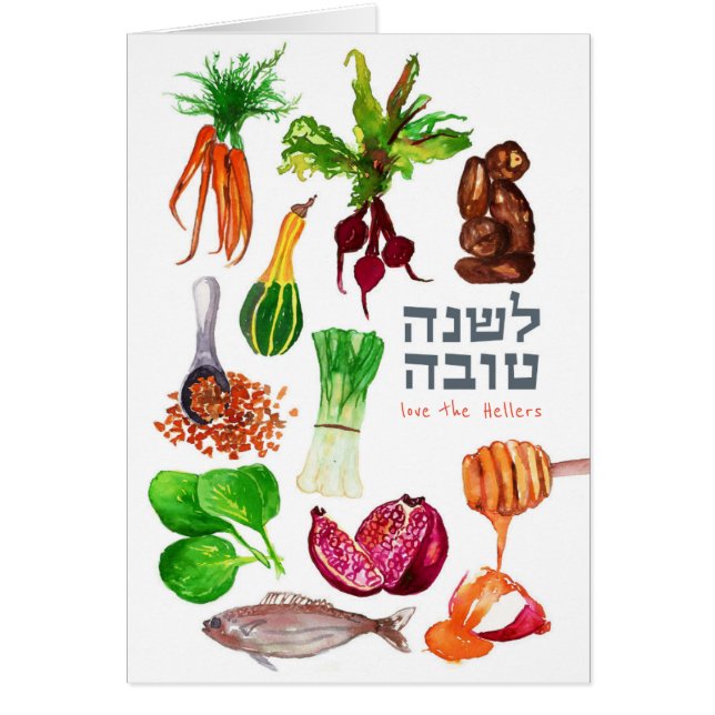Rosh Hashanah Hand Painted Watercolor Note Cards (Front)